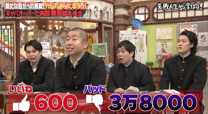 「様子がおかしかった…」キンコン梶原が救った女性芸人　過密スケジュールで苦しんでいる全ての人へ