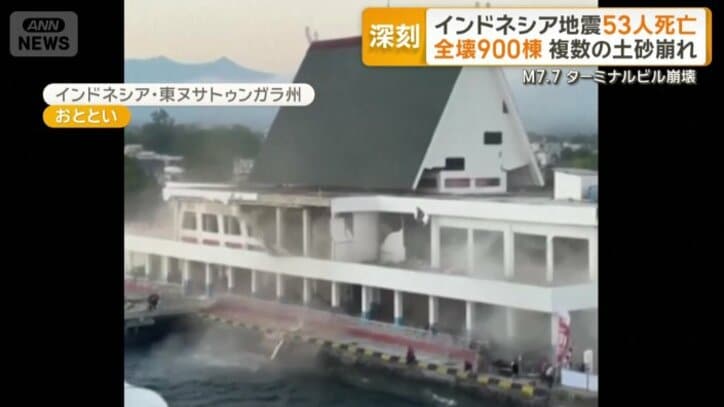 外壁が崩れ落ちる様子も