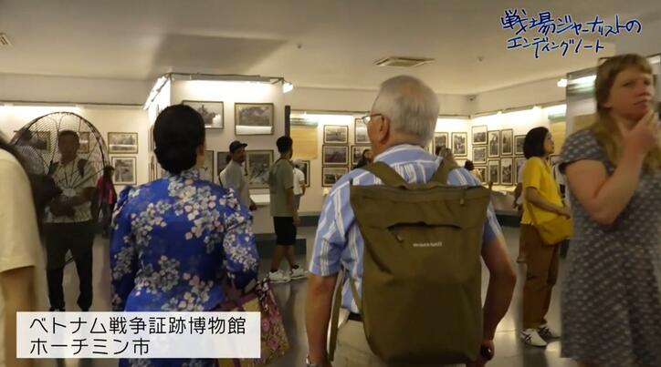 【写真・画像】「人間ではなくなる」80代の戦場ジャーナリストが見た“戦争の極限状態” ベトナム戦争を若者に語り継ぐ　10枚目
