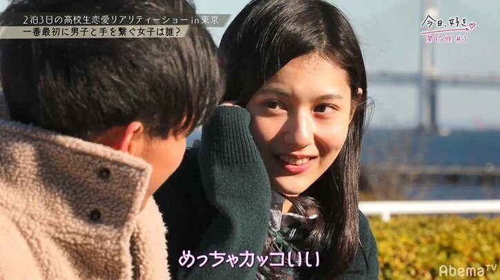 告白まで残りわずか…女子力高すぎる3人の女子高生が1人の男子に猛アプローチ！『今日好き』第4話