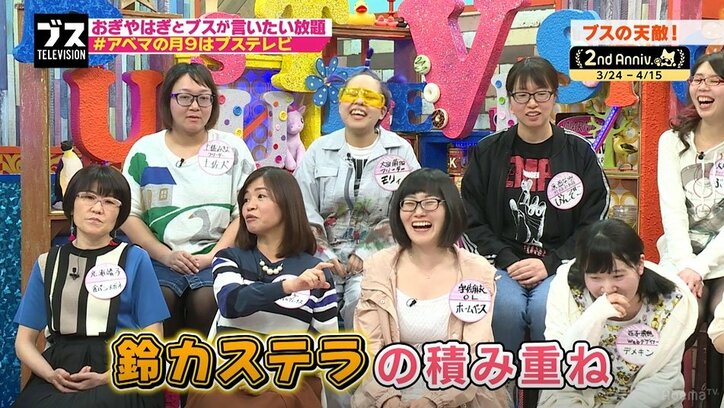 重盛さと美、ブスと美人は「生涯もらうプレゼントの額は絶対違う」