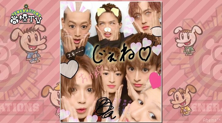 GENERATIONS全員で「チャリで来た」!プリントシールに興奮