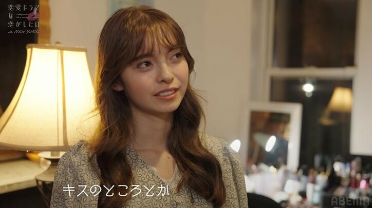 「ビジネスじゃないキスは初めて」恋愛経験ゼロのハーフ女優と、紳士的すぎるイケメン俳優の恋が急加速！ 2人の空気感に谷まりあも涙キュン