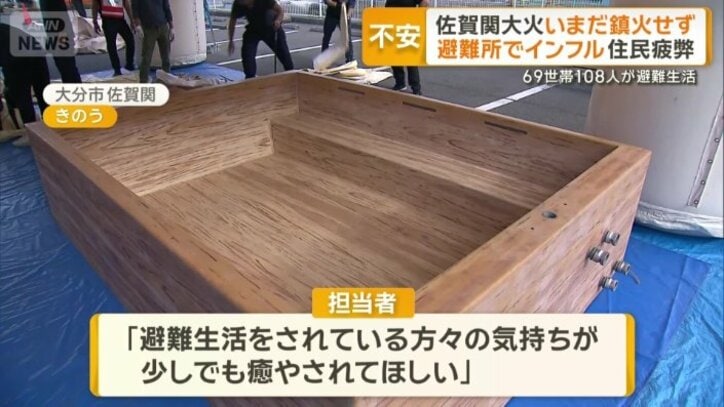 源泉100％の湯が使われる