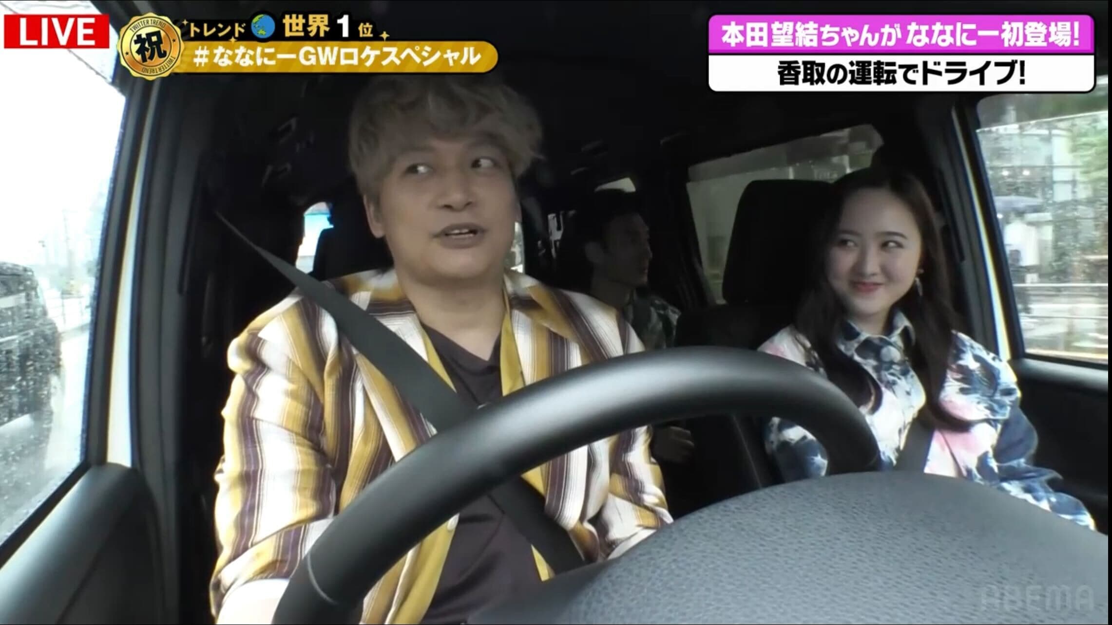 “Miyu Honda Reveals Why She Fell in Love with Shingo Katori in Live Performance”