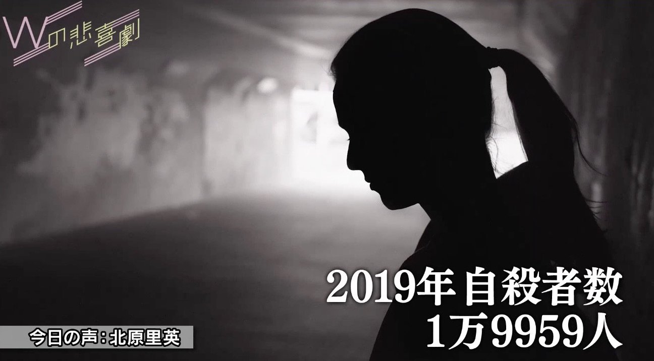 国家資格取得直後 なぜ息子は死を選んだのか 母の葛藤 国内 Abema Times