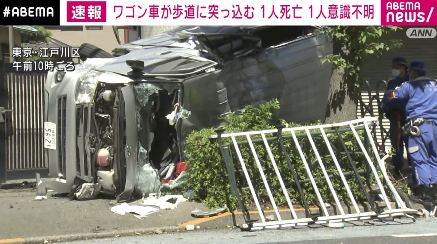 ひき逃げでないのに 自転車事故 大田区