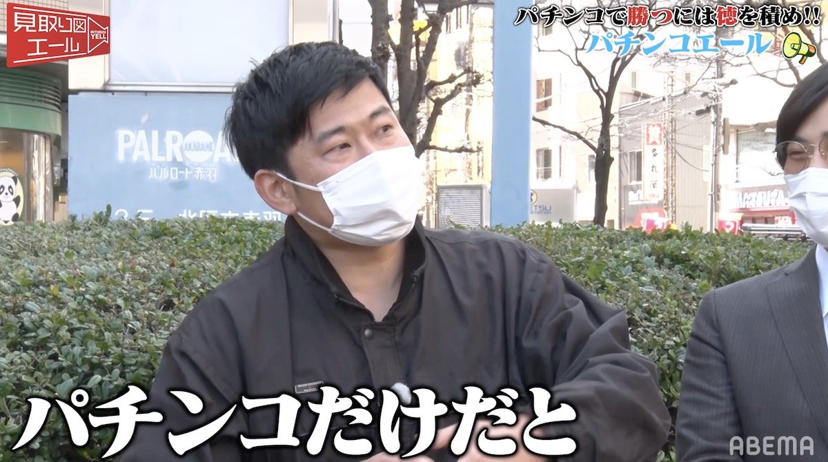 パチンコ 負け 額