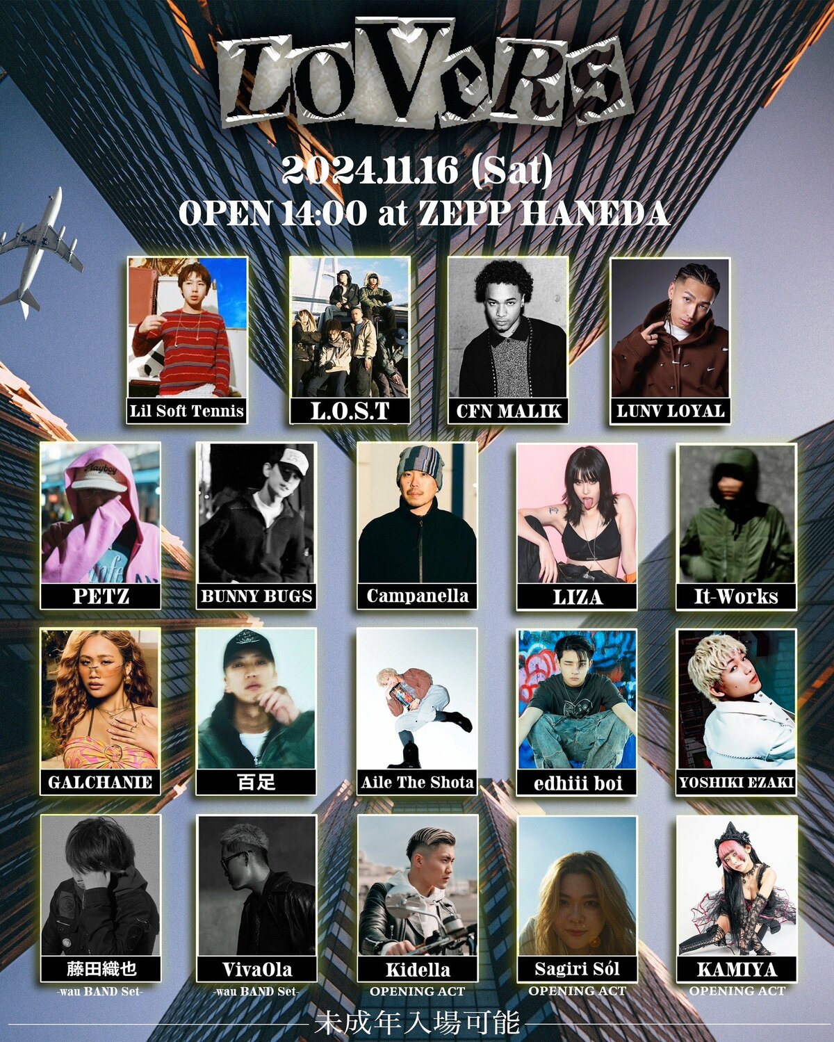 HIP-HOP & R&Bにフォーカスした総勢19組の新進気鋭のアーティストたち