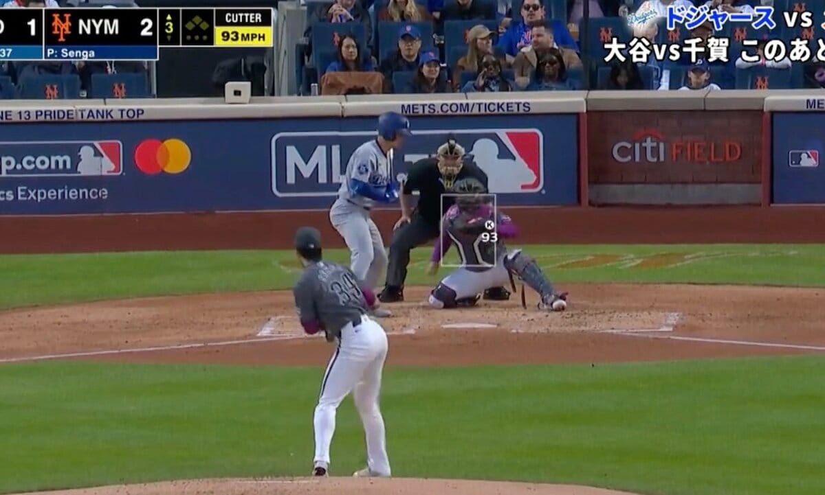 何を投げた…？ 千賀滉大、“まさかの魔球”に打者ドン引き「そっち