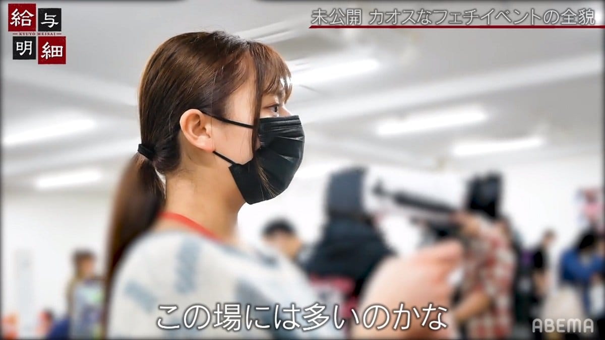 緊縛イベント 