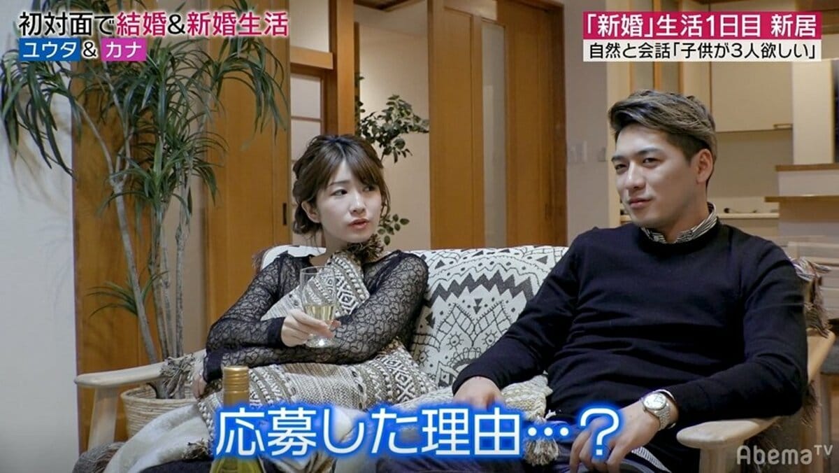 チャリで来た」の少年が今では飲食店の経営者に なぜ結婚リアリティー 