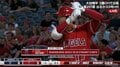 昨日大爆発の大谷翔平、今日は一休み 兄貴分トラウトは3戦連発31号放つ エンゼルスは延長サヨナラ勝利