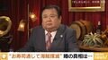 “寿司を通じて海賊撲滅”? すしざんまい・木村社長に聞く噂の真相 「みんな涙を流して大感動」