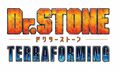 千空たちの科学冒険は続く！新作アニメ「Dr.STONE TERRAFORMING」制作決定＆PV解禁