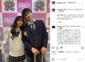 “しゅんまや”重川茉弥、夫・前田俊と制服姿での腕組みショット公開 「美男美女」「最強夫婦」の声