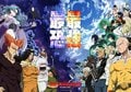 动漫《一拳超人 第三季》新主视觉图公开！首个展览会开幕，绿川光的报告也已送达