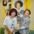 三田佳子『凪のお暇』黒木華との最後の2ショットに「ロスになる」「とても寂しい」の声