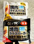 北斗晶、必ずストックされている“激うま”な品「小腹が空いた時とか、チンして直ぐに食べられる」
