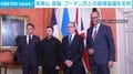 英独仏 首脳 プーチン氏との直接協議を支持