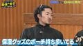 見た目が怖い? GENERATIONS数原龍友「抱き枕がないと寝られない」「持ち歩くポーチに愛犬をプリント」意外な一面に超特急が衝撃