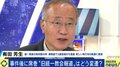 「合同結婚式や政治との関わり、テレビ局の人でさえ知らなかった」旧統一教会をめぐる報道の“空白の30年”に有田芳生議員が危機感