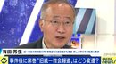 「合同結婚式や政治との関わり、テレビ局の人でさえ知らなかった」旧統一教会をめぐる報道の“空白の30年”に有田芳生議員が危機感