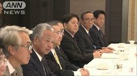政治ニュース - 来年度税制改正　自公が未婚ひとり親支援で合意 | 動画視聴は【Abemaビデオ(AbemaTV)】