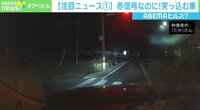 【映像】車衝突の瞬間&なぜサンタが電柱に?