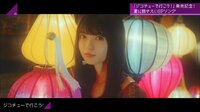 乃木坂46「ジコチューで行こう!」発売記念!乃木坂46 夏に聴きたいSPソング - 本編 - 乃木坂46「ジコチューで行こう!」発売記念!乃木坂46 夏に聴きたいSPソング | 動画視聴はAbemaビ