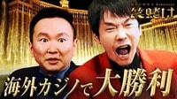 #5：山内が突然の大号泣!!「涙で前が見えねーぞ！バカヤロー！」