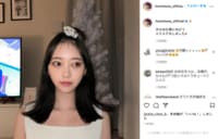 堀未央奈、キュートな“ちょんまげヘア”を披露し「ウルトラキュート」「可愛すぎる」とファン歓喜