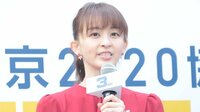 田中理恵 第２子妊娠を報告「私のお母さんのように…」
