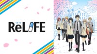 ReLIFE