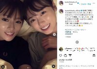 「寝ても覚めても可愛いはるちゃん」深田恭子、福原遥との仲良し動画を公開 「最高に癒されました」と絶賛の声