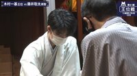投票ランク3位!第61期 王位戦 七番勝負第四局 木村一基王位 対 藤井聡太棋聖