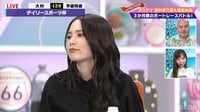 【動画】西村歩乃果の大開脚にファンもびっくり