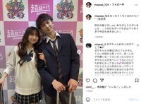 “しゅんまや”重川茉弥、夫・前田俊と制服姿での腕組みショット公開 「美男美女」「最強夫婦」の声