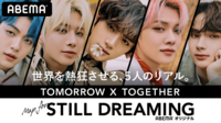 TOMORROW X TOGETHER Map for "STILL DREAMING"