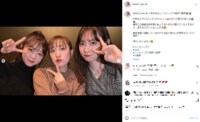高橋みなみ・峯岸みなみ・小嶋陽菜の密着ショットにファン歓喜「毎年集まってくれて嬉しい 」