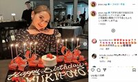 「27歳最高の幕開けです」ゆきぽよ、バースデーケーキ＆友人らとはしゃぐ姿を公開