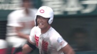 【映像】智弁学園・松本大輝選手の大会第15号ホームラン