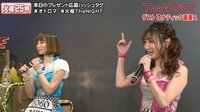 The NIGHT - 〔火曜〕#144：地下最年長アイドルの乙ナティック浪漫ス | 動画視聴は【Abemaビデオ(AbemaTV)】