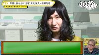 声優と夜あそび 2021 - 月曜日 - #24