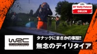 【映像】タナック 無念のデイリタイア|Day 2 - WRC 世界ラリー選手権 2024 - ラリー・ポーランド