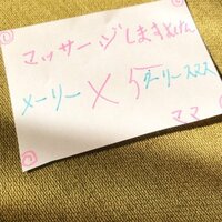 ともさかりえ、息子からの初プレゼントに興奮「色々突っ込みどころはありますが」