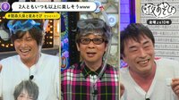 【見逃し配信中】声優と夜あそび 金曜 9話（8月14日配信分）