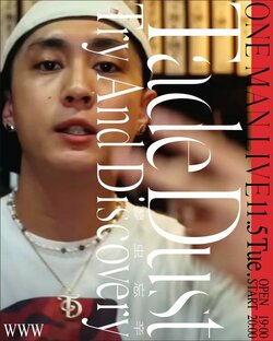 遊びから生業、生業から使命へ｜Tade Dustがワンマンライブ『Try And Discovery-蓼虫忘辛-』を発表。