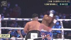 「倒れ方がヤバい」１ラウンド衝撃KOに視聴者騒然 豪腕フックに「マーク・ハントみたい」日本ヘビー級の星に反響続々