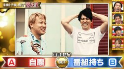 パチンコ番組の軍資金、自腹？番組持ち？見取り図・盛山「自腹じゃないとタレントとして無理」ライター界隈の実情は